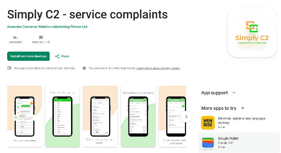 Self service customer portal: logging complaints directly 4 Self service customer portal: logging complaints directly 1